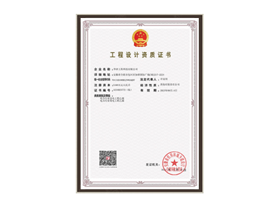 六安电力行业资质